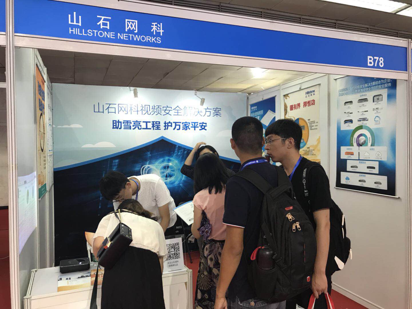 装上摄像头就够了?安全没你想的那么简单! - 作者:Hillstone 装上摄像头就够了?安全没你想的那么简单! - 作者:Hillstone