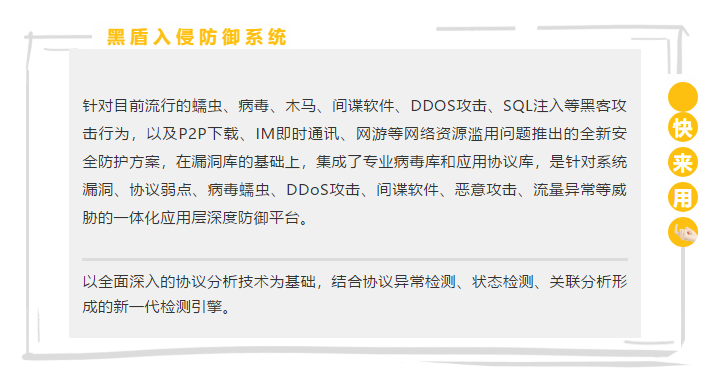 应急响应之网站拒绝服务,安全人必看! - 作者:海峡信息heidun 应急响应之网站拒绝服务,安全人必看! - 作者:海峡信息heidun