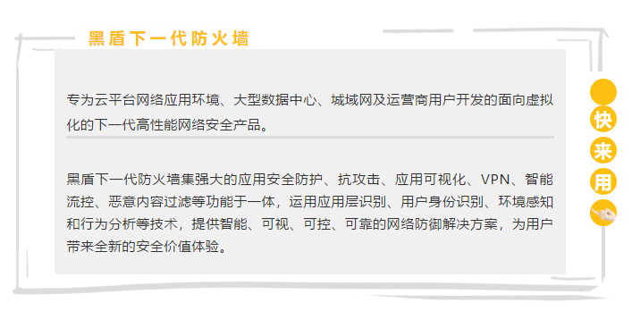 应急响应之网站拒绝服务,安全人必看! - 作者:海峡信息heidun 应急响应之网站拒绝服务,安全人必看! - 作者:海峡信息heidun