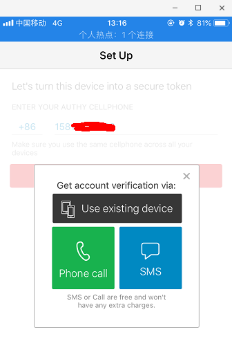 2FA双因素认证之Authy - 作者:yuegui_2004-安全小百科