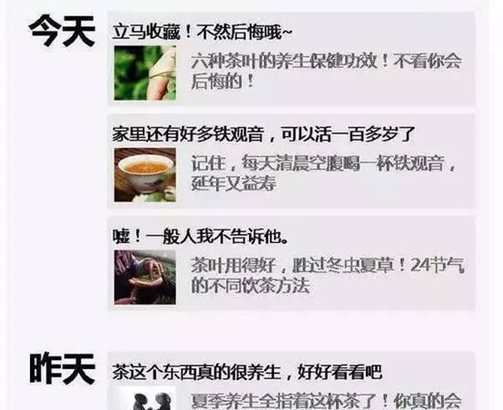 朋友圈.jpg