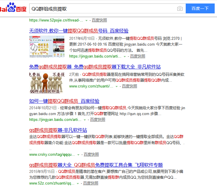 关注你的个人信息安全 - 作者:12306Br0 关注你的个人信息安全 - 作者:12306Br0