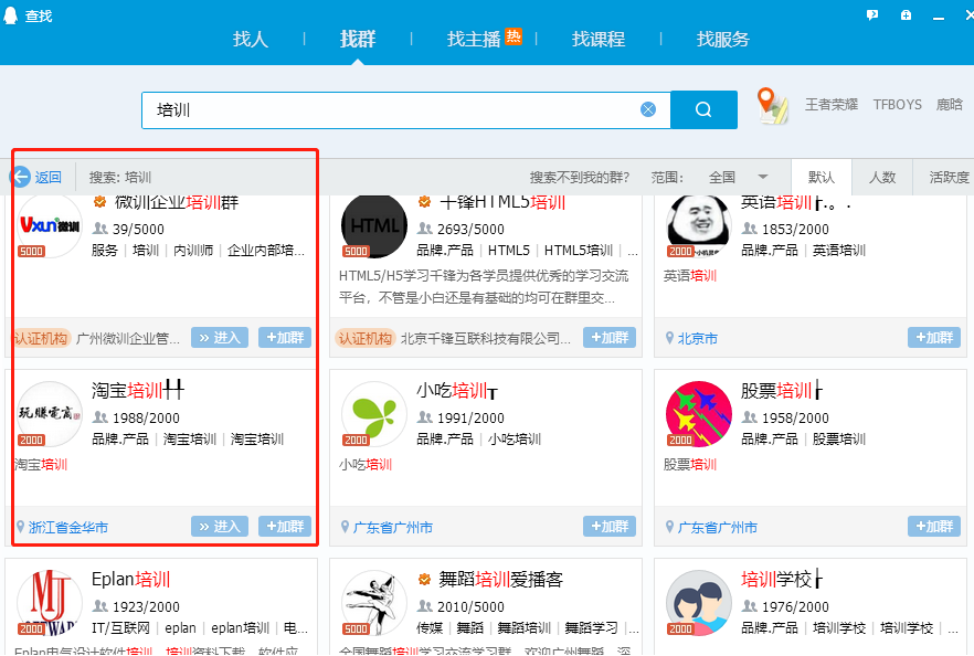 关注你的个人信息安全 - 作者:12306Br0 关注你的个人信息安全 - 作者:12306Br0