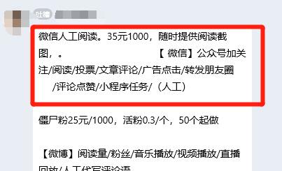 刷阅读量群2.jpg
