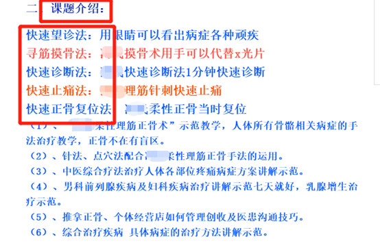 买课.jpg