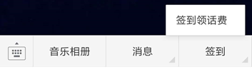 公众号底部.jpg