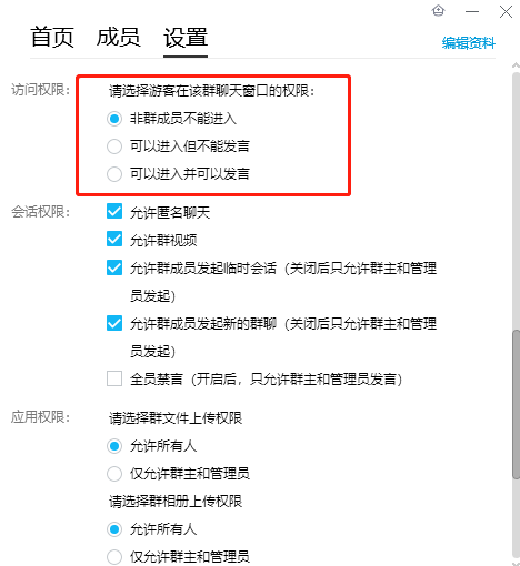 关注你的个人信息安全 - 作者:12306Br0 关注你的个人信息安全 - 作者:12306Br0