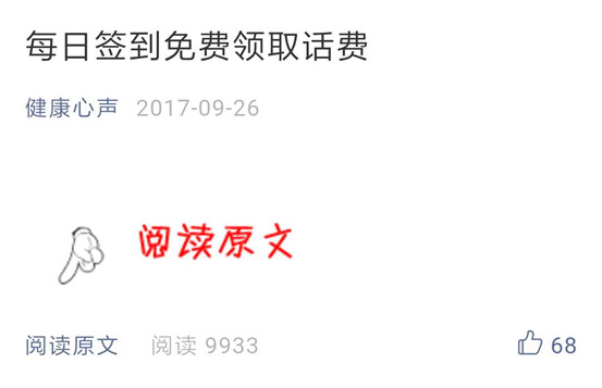 阅读原文1.jpg
