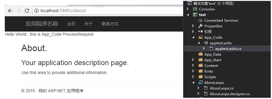 探索基于.NET下妙用DLL+处理映射实现后渗透权限维持