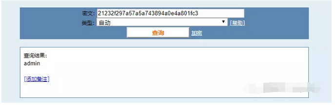 渗透技巧--浅析web暴力猜解 - 作者:海峡信息heidun 渗透技巧--浅析web暴力猜解 - 作者:海峡信息heidun