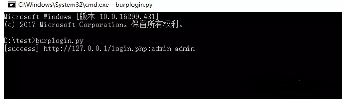 渗透技巧--浅析web暴力猜解 - 作者:海峡信息heidun 渗透技巧--浅析web暴力猜解 - 作者:海峡信息heidun