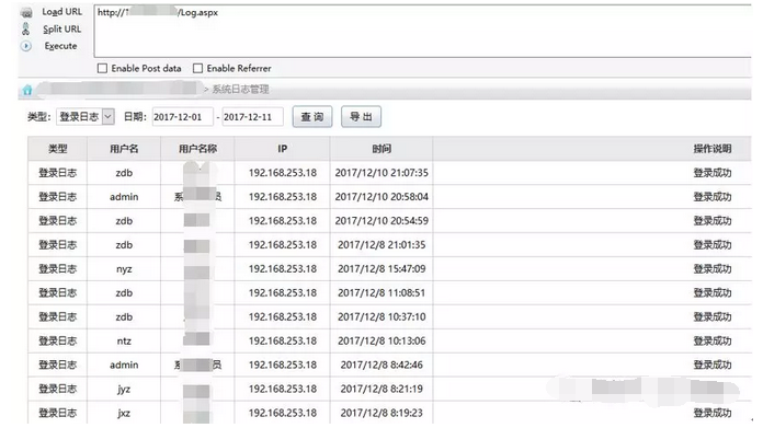 渗透技巧--浅析web暴力猜解 - 作者:海峡信息heidun 渗透技巧--浅析web暴力猜解 - 作者:海峡信息heidun
