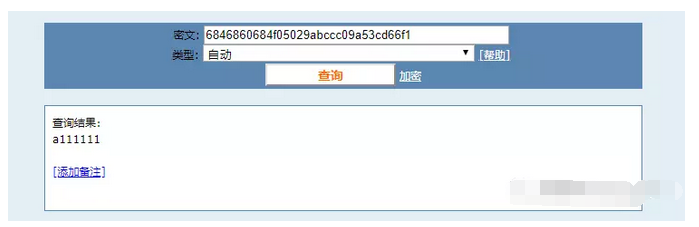 渗透技巧--浅析web暴力猜解 - 作者:海峡信息heidun 渗透技巧--浅析web暴力猜解 - 作者:海峡信息heidun