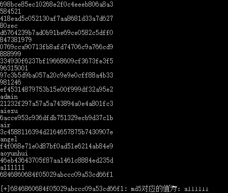 渗透技巧--浅析web暴力猜解 - 作者:海峡信息heidun 渗透技巧--浅析web暴力猜解 - 作者:海峡信息heidun
