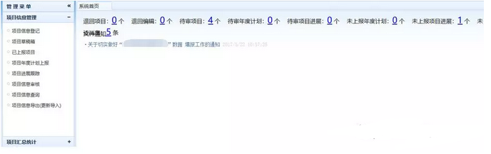 渗透技巧--浅析web暴力猜解 - 作者:海峡信息heidun 渗透技巧--浅析web暴力猜解 - 作者:海峡信息heidun