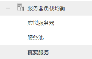 skr~skr~手把手教你把网站升级成IPv6 - 作者:Hillstone skr~skr~手把手教你把网站升级成IPv6 - 作者:Hillstone
