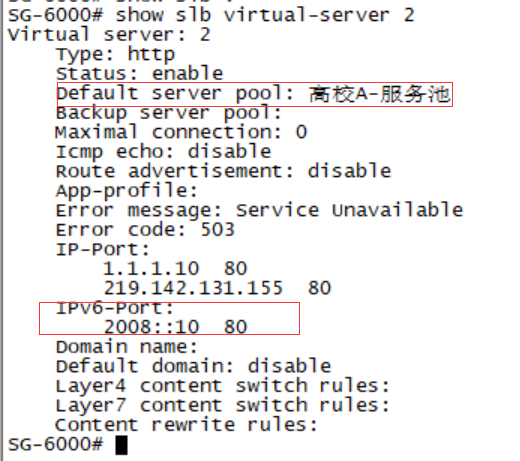 skr~skr~手把手教你把网站升级成IPv6 - 作者:Hillstone skr~skr~手把手教你把网站升级成IPv6 - 作者:Hillstone