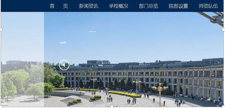 skr~skr~手把手教你把网站升级成IPv6 - 作者:Hillstone skr~skr~手把手教你把网站升级成IPv6 - 作者:Hillstone