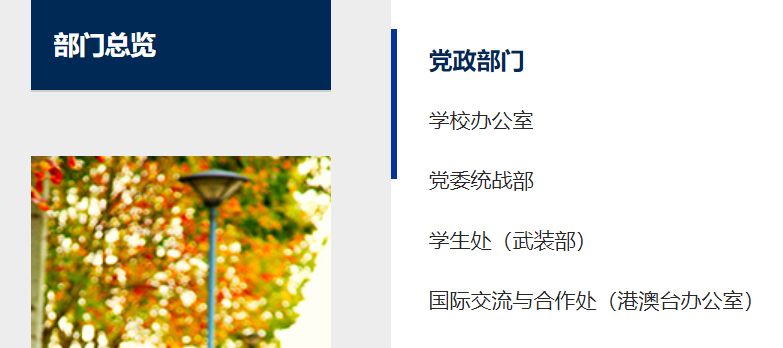 skr~skr~手把手教你把网站升级成IPv6 - 作者:Hillstone skr~skr~手把手教你把网站升级成IPv6 - 作者:Hillstone