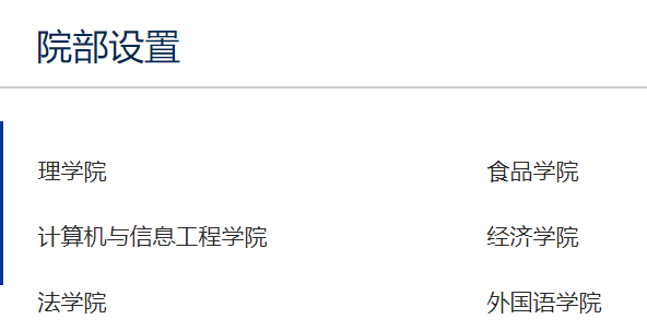 skr~skr~手把手教你把网站升级成IPv6 - 作者:Hillstone skr~skr~手把手教你把网站升级成IPv6 - 作者:Hillstone