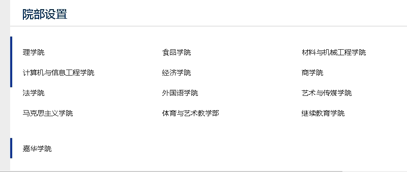 skr~skr~手把手教你把网站升级成IPv6 - 作者:Hillstone skr~skr~手把手教你把网站升级成IPv6 - 作者:Hillstone