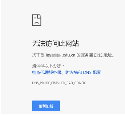 skr~skr~手把手教你把网站升级成IPv6 - 作者:Hillstone skr~skr~手把手教你把网站升级成IPv6 - 作者:Hillstone