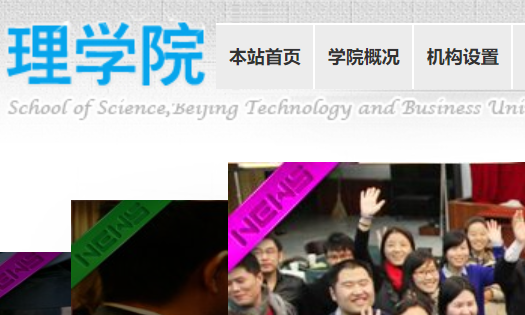skr~skr~手把手教你把网站升级成IPv6 - 作者:Hillstone skr~skr~手把手教你把网站升级成IPv6 - 作者:Hillstone