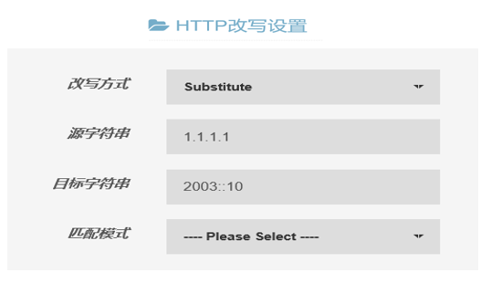 skr~skr~手把手教你把网站升级成IPv6 - 作者:Hillstone skr~skr~手把手教你把网站升级成IPv6 - 作者:Hillstone