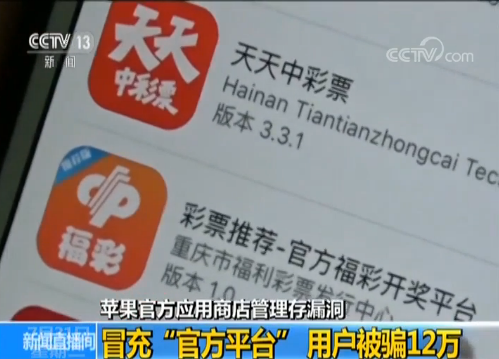 阿里安全专家预警:非法APP疯狂敛财 须谨慎下载 - 作者:阿里聚安全 阿里安全专家预警:非法APP疯狂敛财 须谨慎下载 - 作者:阿里聚安全