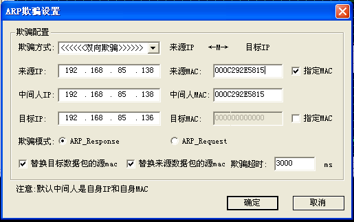 NETFUKE2.png