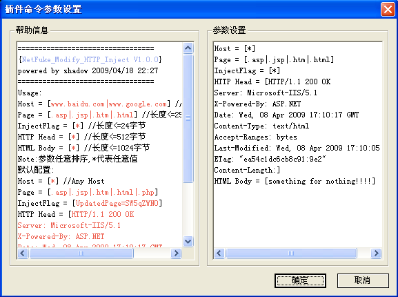 NETFUKE3.png