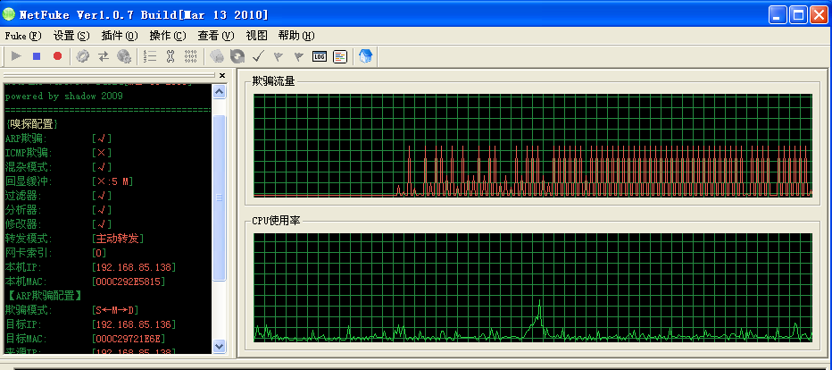 NETFUKE5.png