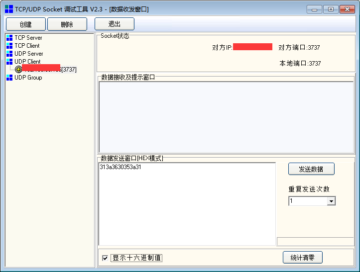 给树莓派小车控制系统加上“装甲”