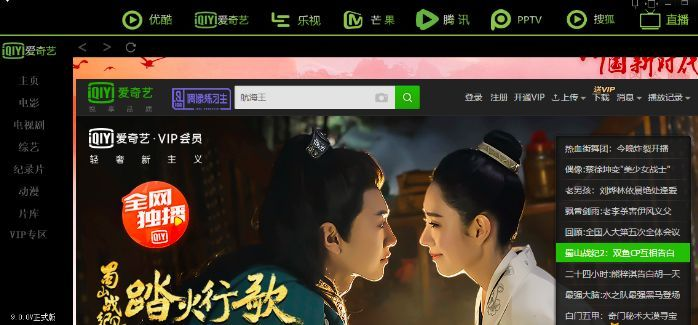 “小混混才四处摸鸡,黑产大佬都稳中带皮” - 作者:谢幺 “小混混才四处摸鸡,黑产大佬都稳中带皮” - 作者:谢幺
