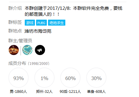 “小混混才四处摸鸡,黑产大佬都稳中带皮” - 作者:谢幺 “小混混才四处摸鸡,黑产大佬都稳中带皮” - 作者:谢幺