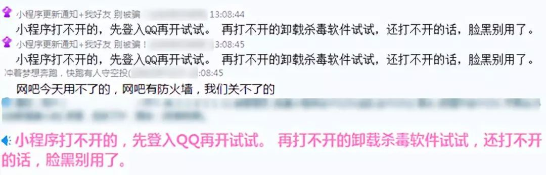 “小混混才四处摸鸡,黑产大佬都稳中带皮” - 作者:谢幺 “小混混才四处摸鸡,黑产大佬都稳中带皮” - 作者:谢幺
