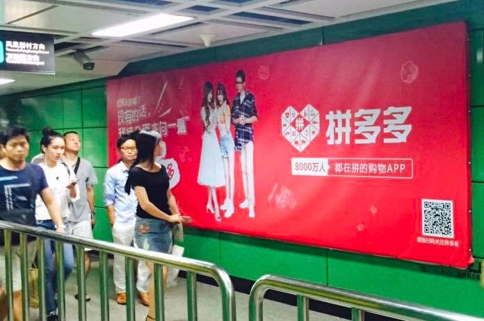 拼(pian)多多,拼(pian)多多,我和你,拼(pian)多多? - 作者:灰产特工911 拼(pian)多多,拼(pian)多多,我和你,拼(pian)多多? - 作者:灰产特工911