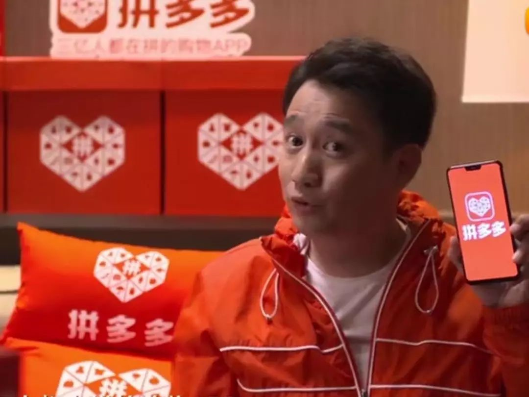 拼(pian)多多,拼(pian)多多,我和你,拼(pian)多多? - 作者:灰产特工911 拼(pian)多多,拼(pian)多多,我和你,拼(pian)多多? - 作者:灰产特工911