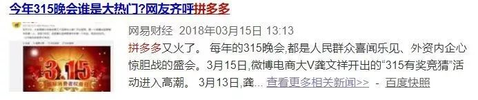拼(pian)多多,拼(pian)多多,我和你,拼(pian)多多? - 作者:灰产特工911 拼(pian)多多,拼(pian)多多,我和你,拼(pian)多多? - 作者:灰产特工911