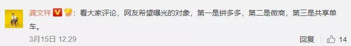 拼(pian)多多,拼(pian)多多,我和你,拼(pian)多多? - 作者:灰产特工911 拼(pian)多多,拼(pian)多多,我和你,拼(pian)多多? - 作者:灰产特工911