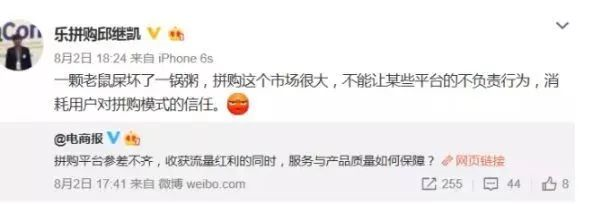 拼(pian)多多,拼(pian)多多,我和你,拼(pian)多多? - 作者:灰产特工911 拼(pian)多多,拼(pian)多多,我和你,拼(pian)多多? - 作者:灰产特工911