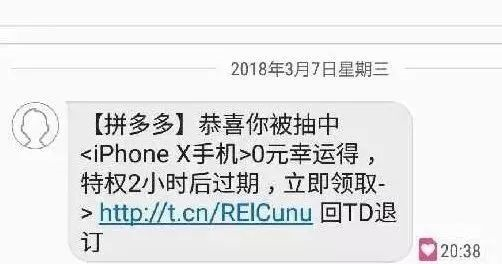 拼(pian)多多,拼(pian)多多,我和你,拼(pian)多多? - 作者:灰产特工911 拼(pian)多多,拼(pian)多多,我和你,拼(pian)多多? - 作者:灰产特工911