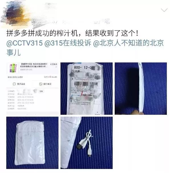 拼(pian)多多,拼(pian)多多,我和你,拼(pian)多多? - 作者:灰产特工911 拼(pian)多多,拼(pian)多多,我和你,拼(pian)多多? - 作者:灰产特工911
