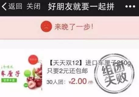 拼(pian)多多,拼(pian)多多,我和你,拼(pian)多多? - 作者:灰产特工911 拼(pian)多多,拼(pian)多多,我和你,拼(pian)多多? - 作者:灰产特工911