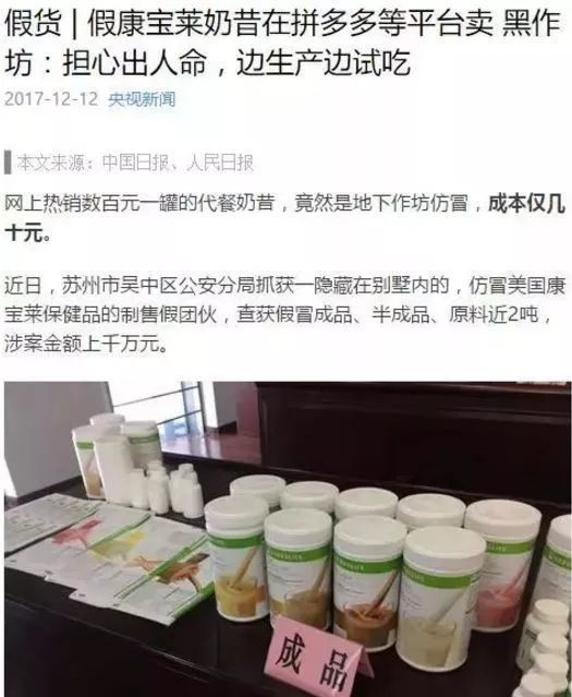 拼(pian)多多,拼(pian)多多,我和你,拼(pian)多多? - 作者:灰产特工911 拼(pian)多多,拼(pian)多多,我和你,拼(pian)多多? - 作者:灰产特工911