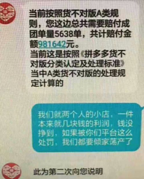 拼(pian)多多,拼(pian)多多,我和你,拼(pian)多多? - 作者:灰产特工911 拼(pian)多多,拼(pian)多多,我和你,拼(pian)多多? - 作者:灰产特工911