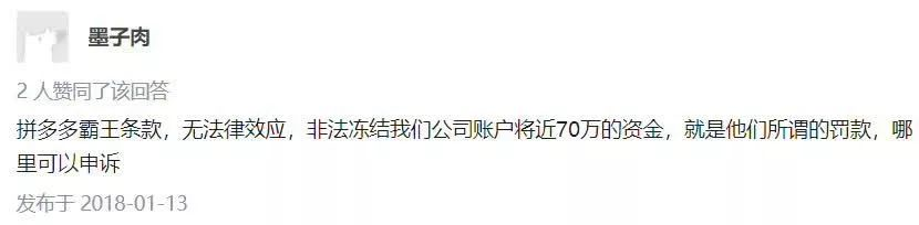 拼(pian)多多,拼(pian)多多,我和你,拼(pian)多多? - 作者:灰产特工911 拼(pian)多多,拼(pian)多多,我和你,拼(pian)多多? - 作者:灰产特工911