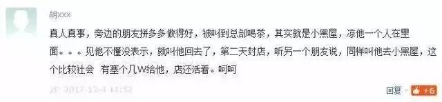 拼(pian)多多,拼(pian)多多,我和你,拼(pian)多多? - 作者:灰产特工911 拼(pian)多多,拼(pian)多多,我和你,拼(pian)多多? - 作者:灰产特工911