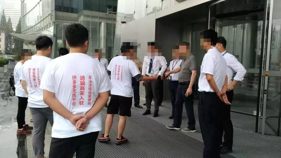 拼(pian)多多,拼(pian)多多,我和你,拼(pian)多多? - 作者:灰产特工911 拼(pian)多多,拼(pian)多多,我和你,拼(pian)多多? - 作者:灰产特工911