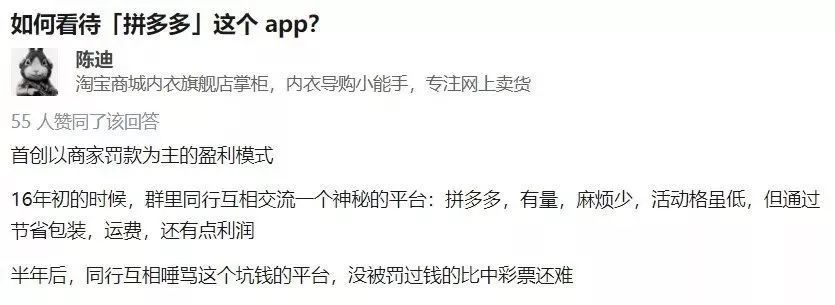 拼(pian)多多,拼(pian)多多,我和你,拼(pian)多多? - 作者:灰产特工911 拼(pian)多多,拼(pian)多多,我和你,拼(pian)多多? - 作者:灰产特工911